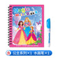🌹BUY 1 GET 1 FREE🔥Summer Promotion 🎁✨️Magic Water Book📚️🎨🧠